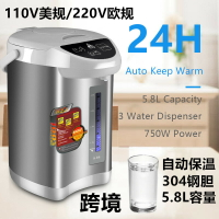 110v電熱水瓶304不銹鋼家用自動保溫電水瓶電熱水壺6L燒水瓶
