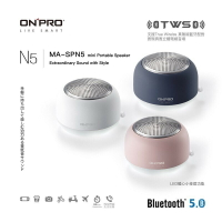 ONPRO MA-SPN5 真無線藍牙5.0小夜燈喇叭 藍芽喇叭 無線喇叭