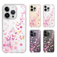 【YOURS】APPLE 全系列 鏡頭全包覆彩鑽防摔魔方手機殼-夢蝶(i16ProMax/i15ProMax/i14Pro/i13/i12Pro/i11)