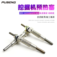 Phụ Tùng Máy Xúc, Phích Cắm Làm Nóng Sẵn, Cho Carter E307C / CAT307D, 4M40, Cho Động Cơ Mitsubishi, 
