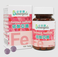 【必安捷】 硫酸亞鐵 225MG FERROUS SULFATE膜衣錠 100錠/瓶 缺鐵性貧血