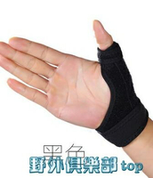 護指套 手護腕大拇指腱鞘扭傷護具籃球護指套運動護手指護手腕男女 雙12購物節