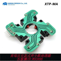 {台灣公司貨 可打統編}JLX新款三和搖桿飛碟XTP-MA微動開關 SANWA日本原裝正品進口配件