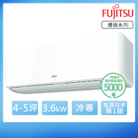 【FUJITSU 富士通】4-5坪R32一級變頻冷專優級系列分離式空調(ASCG036CMTC/AOCG036CMTC)