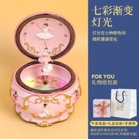 全城熱賣 - 旋轉木馬音樂盒音樂盒生日畢業禮物女生送女友少女心浪漫星座芭蕾少女彩燈版丨哈爾的移動城堡丨禮物紙