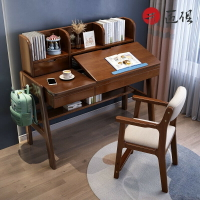🔥快速出貨🔥 附發票 多功能帶書架實木書桌 可陞降寫字桌 國中/國小學生課桌 傢用學習桌椅 電腦桌 辦公桌 可貨到付款041