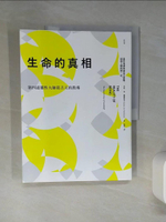 【書寶二手書T1／宗教_QDM】生命的真相_珍妮‧迪‧薩爾斯曼