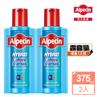【Alpecin】雙動力咖啡因洗髮露375ml(二入組)