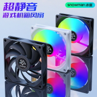 冰曼12CM機箱風扇超靜音臺式主機電腦12厘米炫彩散熱風扇12V無光【Snowbelle優選】