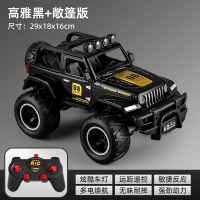 快速出貨 可開發票 遙控汽車越野車可充電高速遙控車漂移賽車電動兒童玩具車小孩男孩