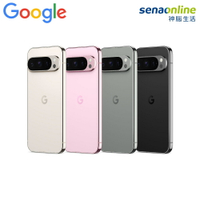 【領券再折】[贈原廠45W快充頭]Google Pixel 9 Pro XL 16G 256G&512G
