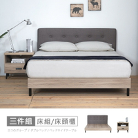 亞曼達6尺床片型3件組-床片+床底+床頭櫃