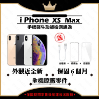 【Apple 蘋果】A級福利品 iPhone XS MAX 64GB 6.5吋 智慧型手機(外觀近全新+全機原廠零件)