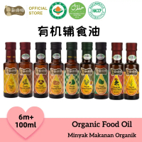 Somama Oil Pecan/Linseed/Avocado/Camellia/Millet/Perillia (100ml) Organic Pecan Oil, Flaxseed Oil, A