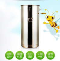 蜜蜂搖蜜機不銹鋼搖蜜機蜂蜜分離機打糖機養蜂甩蜜取蜜機打蜜桶