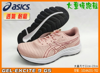 Asics 亞瑟士 兒童慢跑鞋 運動鞋 亞瑟膠 GT-1000 11 緩震 透氣 1014A237-701 大自在