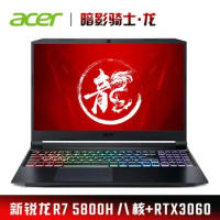 Acer/Acer Shadow Knight Longqing R7-5800H Octa-core 3060 Acer AMD Gaming Laptop