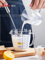玻璃量杯帶刻度耐高溫廚房烘焙家用食品級大容量打蛋杯毫升計量杯