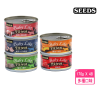【Seeds 聖萊西】Baby Like寶萊貓餐罐系列170g*48罐組(貓罐頭)