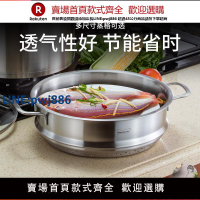 【高品質超低價】momscook慕廚 蒸籠屜304不銹鋼蒸格蒸屜家用加厚加高蒸饅頭包子魚