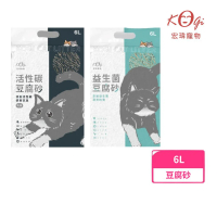 【Kogi Pet宏瑋寵物】益生菌/活性碳豆腐砂 6L/2.5kg(貓砂/豆腐砂/YOYO犬貓館)