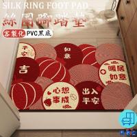 附發票 工廠直銷 【宅配免運 客製化】進門地墊 紅色地墊 可裁剪地墊 室內地墊 除塵地墊 質感地墊 喜慶地墊 新年地墊 中式地墊 門墊特惠/全館折扣 售後保障 可開發 zl548