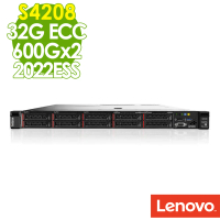 【Lenovo】八核機架伺服器(SR630 1U/Xeon S4208/32G/600GX2 SAS/R930-8i/2022ESS)