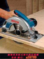 【台灣公司 可打統編】BOSCH博世電圓鋸GKS235臺鋸GKS190木工工具7寸9寸手提木工鋸電鋸