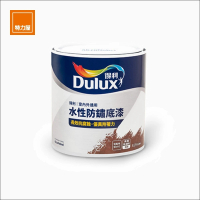 【得利】水性防鏽底漆 1L