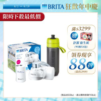 【BRITA官方】[共2芯] OnTap 4重微濾 龍頭式濾水器(含1芯)+濾芯1入 贈運動濾水瓶(綠 含濾芯片x1)