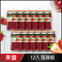 康寶 草莓果醬400g x12入(箱購)