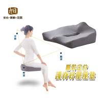 【日本旭川】AIRFit人體工學進階版軀幹定位護脊紓壓坐墊(減壓坐墊 減壓坐墊)
