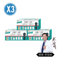 【生寶國際生技】特益菌 益生菌複方LP110+LP119高菌數 3盒 EX菌數700(30包/盒)+贈品