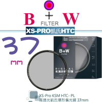 【eYe攝影】送拭鏡筆 B+W XS-Pro KSM 37mm HTC-PL 凱氏環形偏光鏡 高透光 超薄 保護鏡