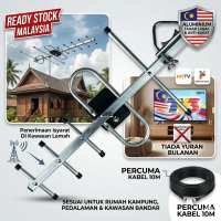 【COD】Outdoor HDTV Television Antenna MYTV Aerial Television Digital TV Digital Antenna Outdoor Anten
