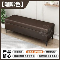 休息區等候椅輕奢收納凳長長條條凳儲物凳梳化床尾清倉