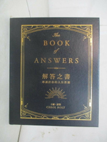 【書寶二手書T1／宗教_C5X】解答之書-專屬於你的人生答案_卡羅‧波特,  心心