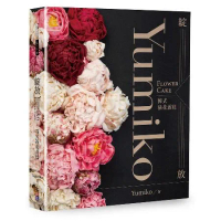 綻放─Yumiko韓式裱花蛋糕︰Yumiko Flower Cake[88折] TAAZE讀冊生活