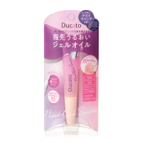 Ducato ออยล์บำรุงเล็บ Nail Oil Serum L (869987) กลิ่นลาเวนเดอร์