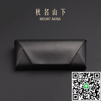 高級瘋馬皮PU皮超輕加大復古文藝便攜式耐抗壓墨鏡太陽眼鏡盒