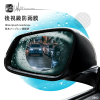 2R01 2R02 [後視鏡防雨膜] 防水膜 防霧膜 防眩光 清晰視野 下雨天行車更安全 防雨貼膜 | BuBu車用品