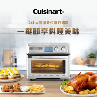 Cuisinart 美膳雅 26L大容量數位氣炸烤箱(TOA-95TW)