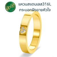 BBแหวนสแตนเลส316Lทรงกะบอกcncหัวใจ คําแนะนําการขายที่ร้อนแรงในเดือนนี้