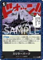 【CardMaster】航海王 OPCG OP06-098 C 恐怖三桅帆船 黑