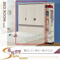 《風格居家Style》伊凡卡5尺衣櫃式床頭箱 005-03-LJ