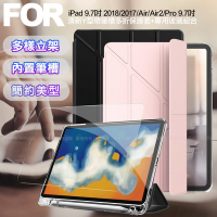 Aisure for iPad 2018/iPad Air/Air 2/Pro 9.7吋 共用 清新Y型多折保護套+專用玻璃組合