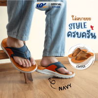 IQ STYLE รองเท้าแตะชายเพื่อสุขภาพแบบหนีบ รหัส PG7-KK8518M