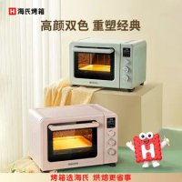 Household Electric Oven Multifunctional 40L Enamel Inner Liner Independent Temperature Control C40 Third-generation Oven
