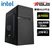 【華碩平台】i5十核 {提爾鋒}文書機(i5-14400/H610/16G/1TB SSD)