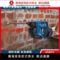 博世電錘電鎬沖擊鉆多功能混凝土專業電動工具無刷電錘GBH180-LI【臺灣公司 優質服務】